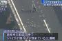 【悲報】奈良のバイク事故で死んだ6人・・・