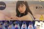【乃木坂46】白石麻衣に代わり齋藤飛鳥が『ニベア』の広告モデルに！