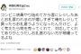 Twitter民が正論「客はレジの人にありがとうとお礼を言うべき」