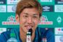 大迫勇也がブレーメン移籍後初ゴール！フランクフルトに勝利！(海外の反応)