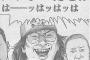 学生時代から長く付き合ってた彼女との結婚を先延ばしにした挙げ句二股し相手が妊娠したので押し切られて結婚したアホ兄。結婚後も元カノに上から目線年賀状送ってやがったんだが…