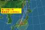 台風先輩「こ↑こ↓（上陸地点）」