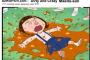 ちびまる子ちゃんで一番腹立つキャラwww