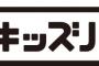 Switchでスーパー戦隊、プリキュア、ウルトラマンのゲームが発売決定！！ 	