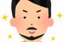 ヒゲ抜くの気持ちよすぎ