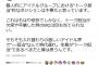 一流芸人石橋哲也「個人的にアイドルグループにおける"トーク担当"的なポジションは不要だと思っています」