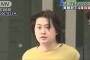 三田佳子さんの次男さんの月収ｗｗｗｗｗｗｗｗｗ