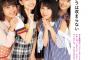 【画像あり】熊井ちゃんが後輩とプリクラを撮った結果ｗｗｗｗｗｗｗｗｗｗｗｗｗｗｗ