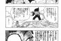 【ドラゴンボール】大猿に変身する仕組みをめちゃくちゃ丁寧に解説するベジータさんｗ
