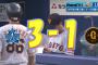 ベイスターズ３－１読売ジャイアンツ　平良７回途中１失点の好投！