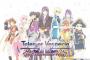 「テイルズ オブ ヴェスペリア」10周年イベントBD予約開始！主要キャラクターが全員集結した一日限りの夢のイベント