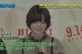 『響-HIBIKI-』学生限定試写会イベントの模様がJAPAN COUNTDOWNにて放送