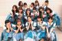 【衝撃】AKB『センチメンタルトレイン』初日155万枚でミリオン突破ｗｗｗｗｗｗｗ