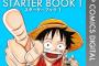 【ワンピース(ONE PIECE)】918話ネタバレ考察 そのセリフは勝てないフラグだ、ローさん