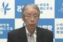 社民・又市党首「安倍政治の終わりの始まりにしないと」