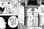 ゾルディック家の試しの門の仕組み、ガチで謎