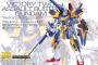 「MG V2アサルトバスターガンダム Ver.Ka」発売！プレバンかよ…という声もあるが出してくれたのは嬉しいね