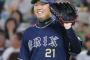 【中日】オリックス・西を調査へ　球団関係者は「先発の軸で」