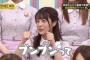 【乃木坂46】乃木坂工事中スタッフ「ドライ部を始動する予定」