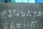 私と同じく共働きのAママ。会えば立ち話程度だけど何か考え方が変だなと思ってたら、近所にBママが引っ越してきてその正体がわかった…