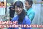 【画像】東京動物専門学校・鈴木詩織さんが美少女すぎる！志村どうぶつ園に出演した女子生徒が超かわいい！アイドルレベルだと話題沸騰！