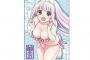 《ゆらぎ荘の幽奈さん》ビッグタオル「湯ノ花幽奈」予約開始！12月31日発売！！！