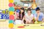 【乃木坂46】向井葉月がテレ東『ポケモンの家あつまる』に出演する模様