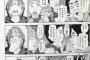 【※悲報】VIPEERさん、漫画に出演してしまうｗｗｗｗｗｗ（画像あり）