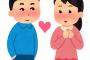10年間好きだった人に告白した結果ｗｗｗｗｗｗｗｗｗｗ