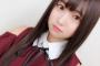 SKE48矢作有紀奈、昭和大学入試得点操作のニュースに「私が受験した時もそんな噂は聞いてたけど…」