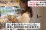 【悲報】コンビニ店員失業のお知らせ