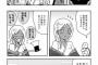 パワー系理系女子いいよね