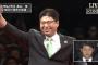 真中満さん、高山の抽選でハズレくじを引き当てガッツポーズ
