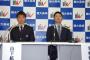 巨人育成1位山下航汰 高校通算75本塁打 公式戦260打席で10三振