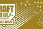 上司「はい、もしもし……えぇっ？！私を1位指名ですか？！」ワイ(今年もやるのか……)