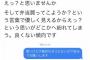 【悲報】妻「ごめん夕飯作れそうにない」 旦那「わかりました」 妻「えっ？」(ソースあり)