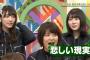 【本心】乃木坂←すき　欅坂←きらい　けやき坂←すきｗｗｗｗｗｗｗ
