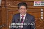 【徴用工訴訟判決】安倍首相「国際法に照らしありえない判断」「政府として毅然対応」衆議院本会議の代表質問で