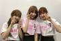 【IZ*ONE】日本人メンバーは残念だけどTWICEの日本人メンバーには勝ててないよね