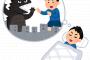 昔は「テレビで見てます」と声をかけられたけど、新ステージへ突入したｗｗｗｗｗｗｗｗ