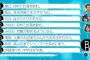 【乃木坂46】和田まあやの“B級ニュース”はサザエさんの予告かな…www