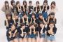 【NGT48】2期で可愛いメンバーを教えてくれよ