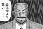 結構な頻度で会ってて良好な関係気付いてると思ってる義父母。なのに孫の誕生日近くに会っても「おめでとう」だけっておかしくない？普通プレゼント買うでしょ？