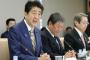 【速報】安倍首相、「内需拡大」へ指示！！！→ その内容が・・・・・