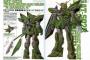【NダガーN】ガンダムにしか見えない外観をしてますがダガーです