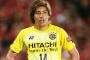 日本代表FW伊東純也、独1部デュッセルドルフが再度獲得に動く！スペイン1部レバンテもリストアップ（関連まとめ）