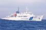 中国のEEZ主張に対抗するため、海上保安庁が詳細な地質調査を開始…今後、新型船も投入！