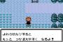 子供の頃なぜか「ポケモン捕まえる時は弱らせてからボール投げる」ってデマ広まってたよな