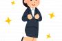 【悲報】SOD女子社員さん、5日でセクシー女優デビューを決意してしまう