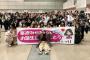 【AKB48】峯岸みなみ、大家志津香を支えてるファンの皆様はこちら！